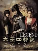 Legend / Tae Wang Sa...